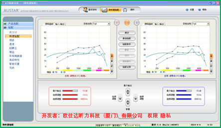 欧仕达软件下载中心